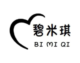 碧米琪商标原图 第25类服装鞋帽