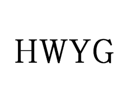 HWYG商标原图 第25类服装鞋帽