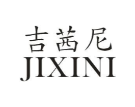 吉茜尼商标原图 第25类服装鞋帽