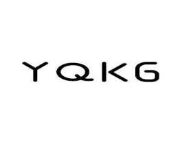 YQKG商标原图 第25类服装鞋帽