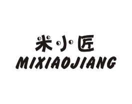 米小匠商标原图 第25类服装鞋帽
