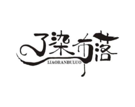 商標原圖