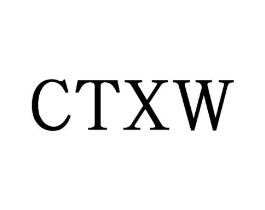 CTXW商标原图 第25类服装鞋帽