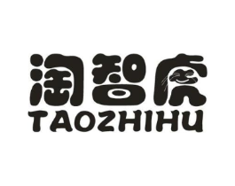 淘智虎商标原图 第25类服装鞋帽