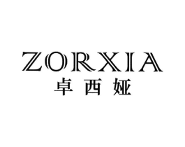 ZORXIA 卓西娅商标原图 第25类服装鞋帽