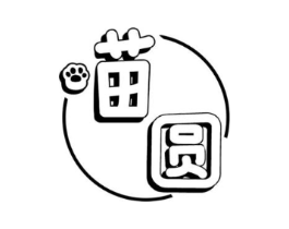 喵圆商标原图 第25类服装鞋帽