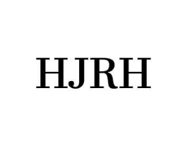 HJRH商标原图 第25类服装鞋帽