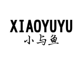 小与鱼商标原图 第25类服装鞋帽