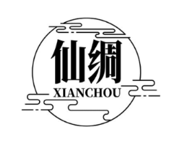 仙绸商标原图 第25类服装鞋帽