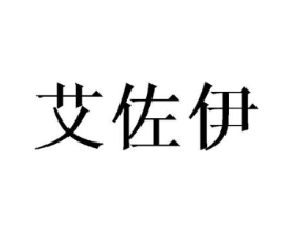 商标原图