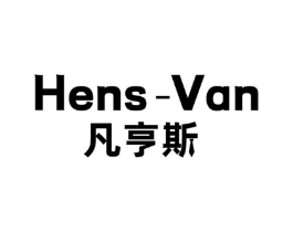 HENS-VAN 凡亨斯商标原图 第25类服装鞋帽