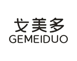 戈美多商标原图 第25类服装鞋帽