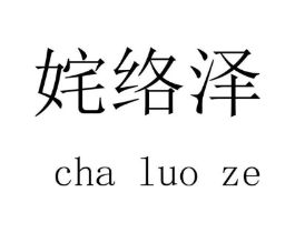 商标原图