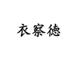 商标原图