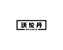 商標原圖