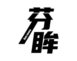 商标原图