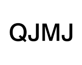 QJMJ商标原图 第25类服装鞋帽