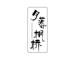商标原图