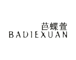 芭蝶萱商标原图 第25类服装鞋帽