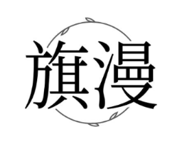 商标原图