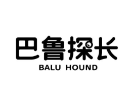 巴鲁探长 BALU HOUND商标原图 第25类服装鞋帽