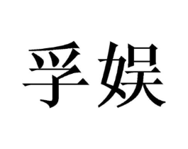 商标原图