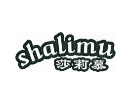 莎莉慕商标原图 第25类服装鞋帽