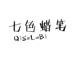 七色蜡笔商标原图 第25类服装鞋帽