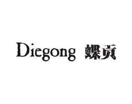 蝶贡商标原图 第25类服装鞋帽