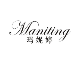玛妮婷商标原图 第25类服装鞋帽