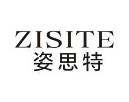 姿思特商标原图 第25类服装鞋帽