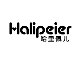 哈里佩儿商标原图 第25类服装鞋帽