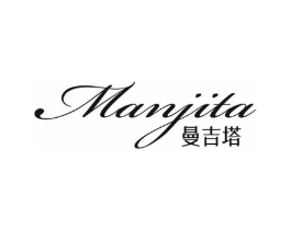 曼吉塔商标原图 第25类服装鞋帽