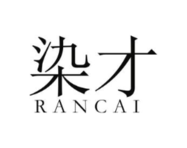 染才商标原图 第25类服装鞋帽