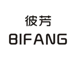 彼芳商标原图 第25类服装鞋帽