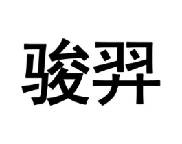 商标原图