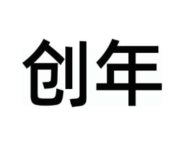 商标原图