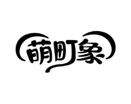 商标原图