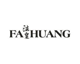 法皇商标原图 第25类服装鞋帽