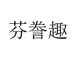 商标原图