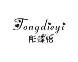 彤蝶怡商标原图 第25类服装鞋帽