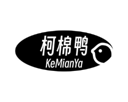 柯棉鸭商标原图 第25类服装鞋帽