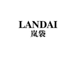 岚袋商标原图 第25类服装鞋帽