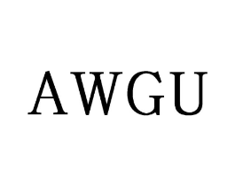 AWGU商标原图 第25类服装鞋帽