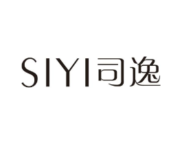 司逸商标原图 第25类服装鞋帽