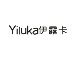 伊露卡商标原图 第25类服装鞋帽