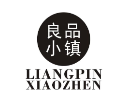 良品小镇商标原图 第25类服装鞋帽