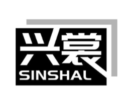 兴裳 SINSHAL商标原图 第25类服装鞋帽