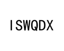 ISWQDX商标原图 第25类服装鞋帽