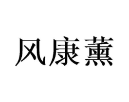 商标原图